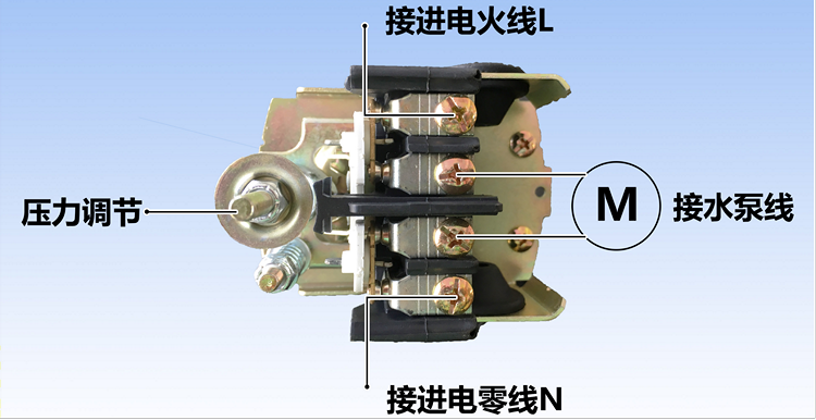 無(wú)塔供水器的壓力開(kāi)關(guān)怎么接線？